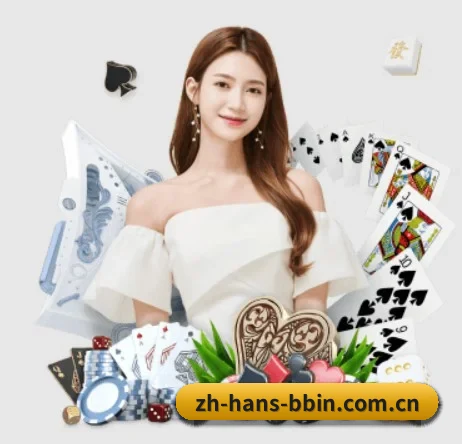 bbin宝盈 APP 界面